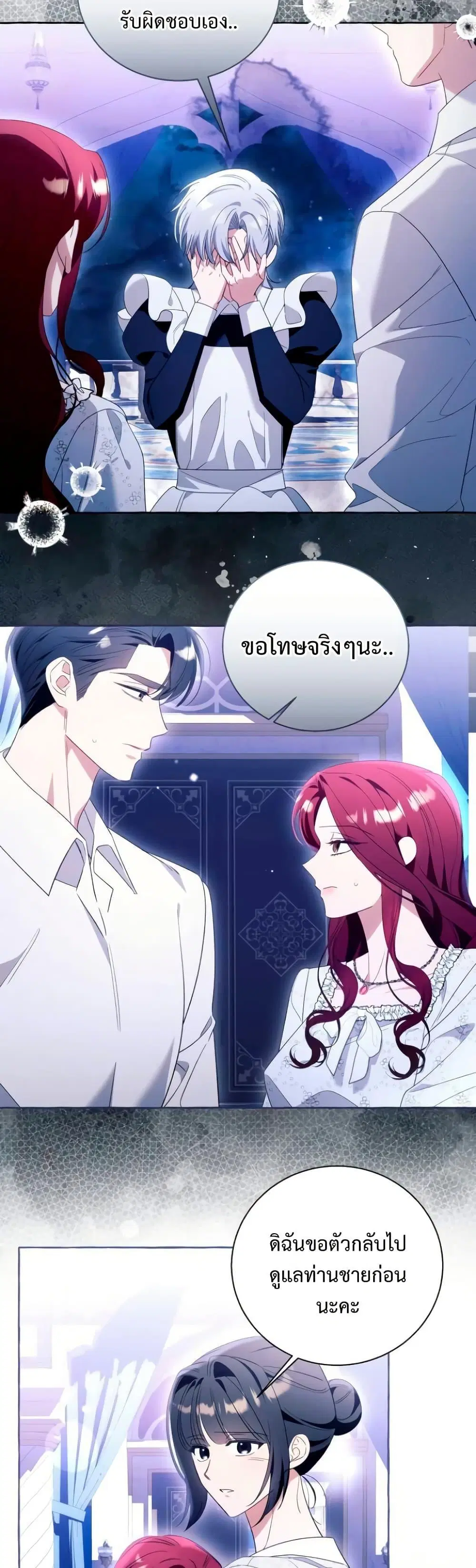 หน้า 31 จาก 42
