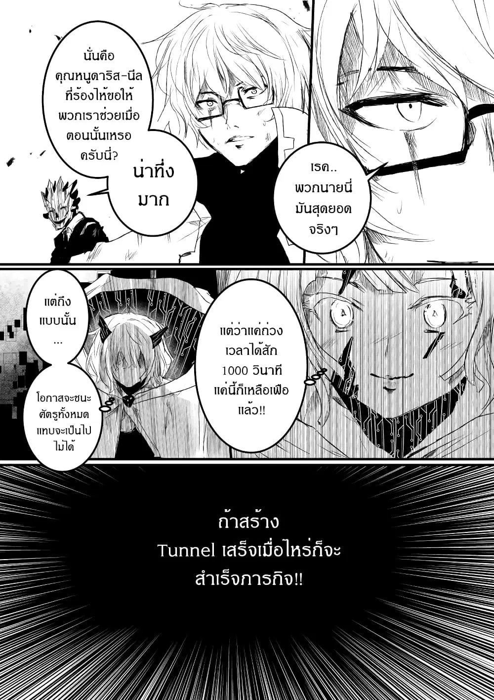 หน้า 20 จาก 23