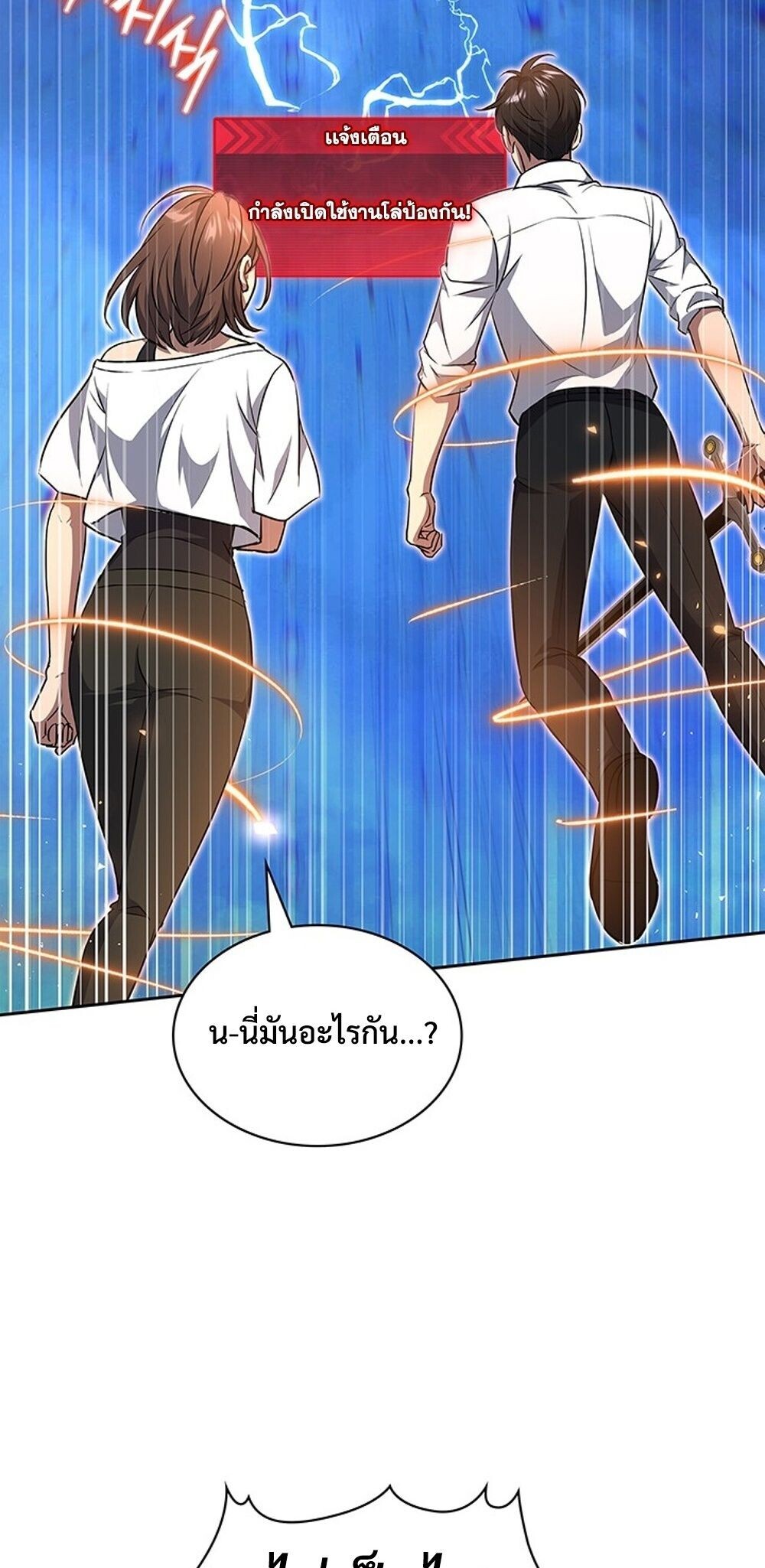 หน้า 20 จาก 90