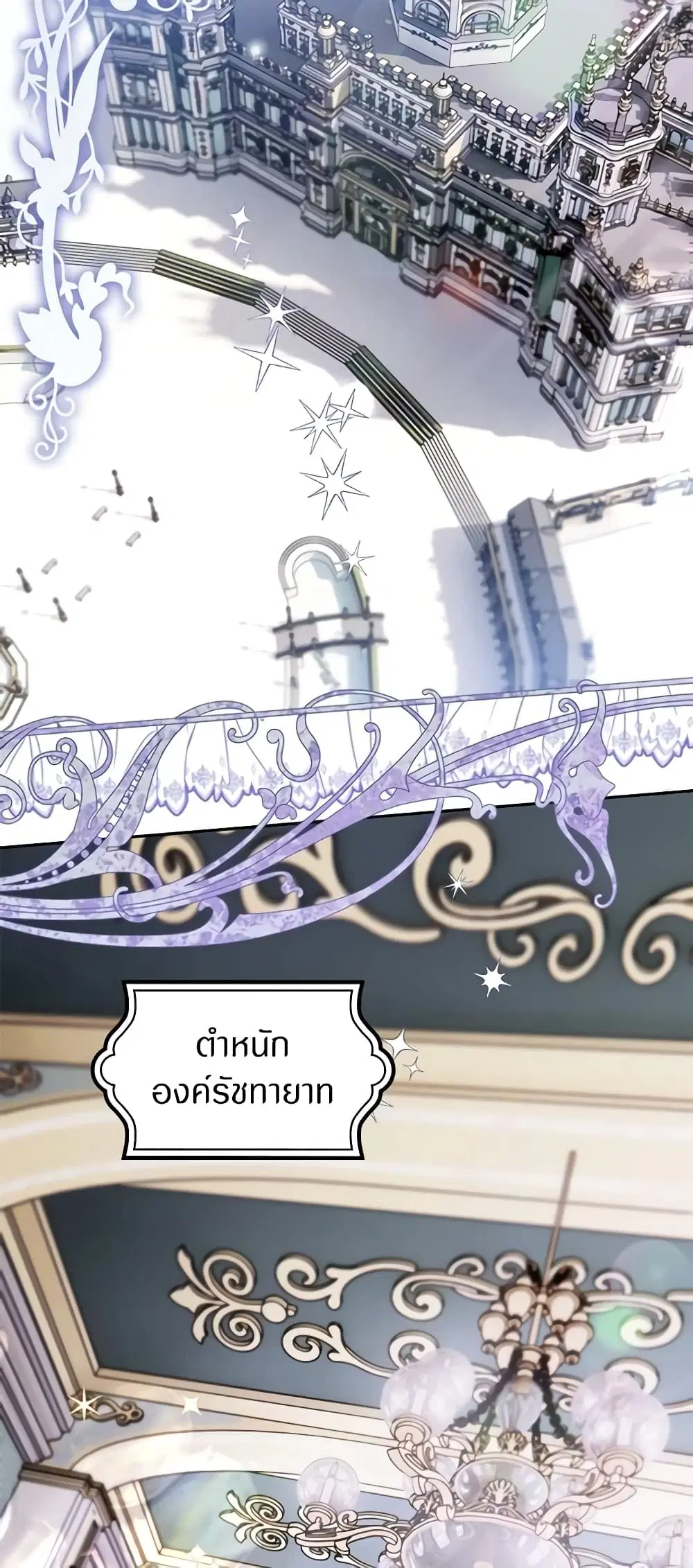 หน้า 26 จาก 50