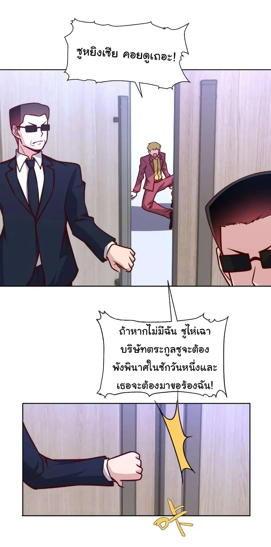 หน้า 14 จาก 32