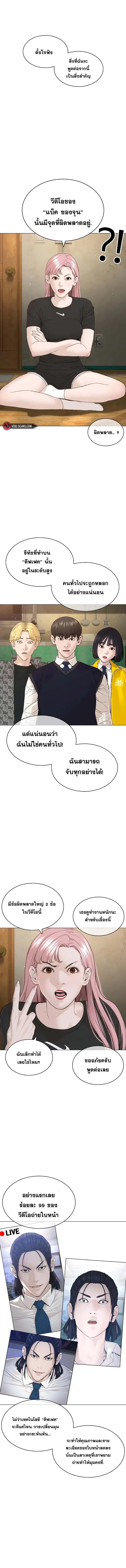 หน้า 16 จาก 19
