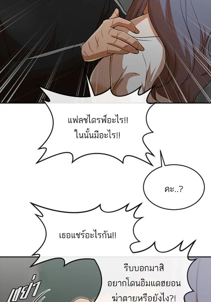 หน้า 79 จาก 130