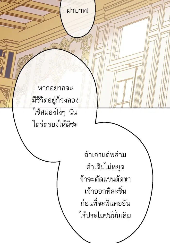 หน้า 20 จาก 115