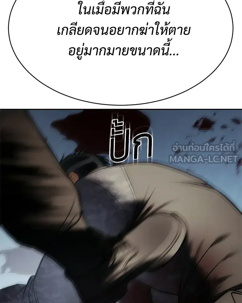 หน้า 186 จาก 222
