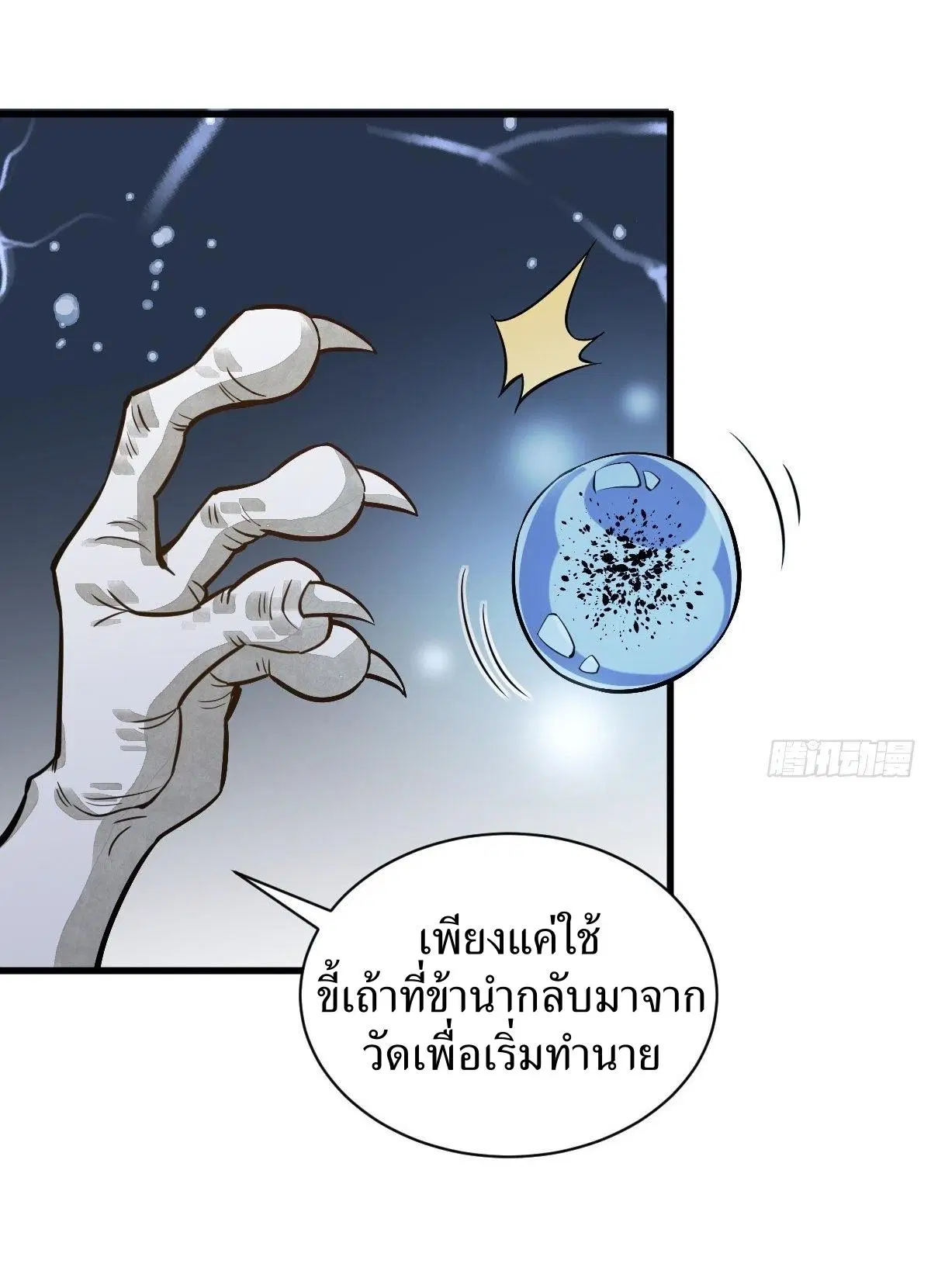 หน้า 16 จาก 44