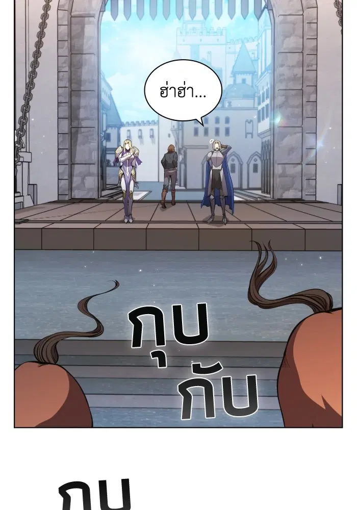 หน้า 88 จาก 108