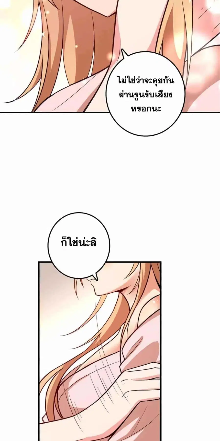 หน้า 14 จาก 50