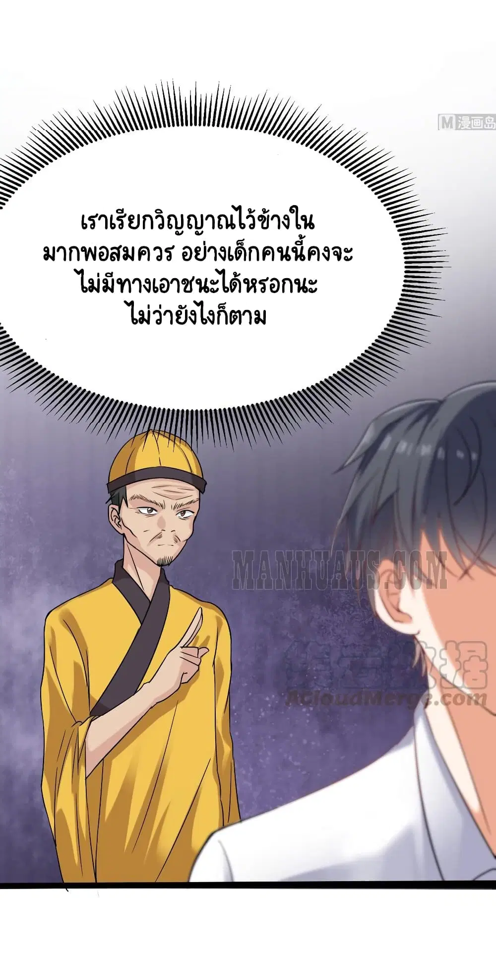 หน้า 9 จาก 18
