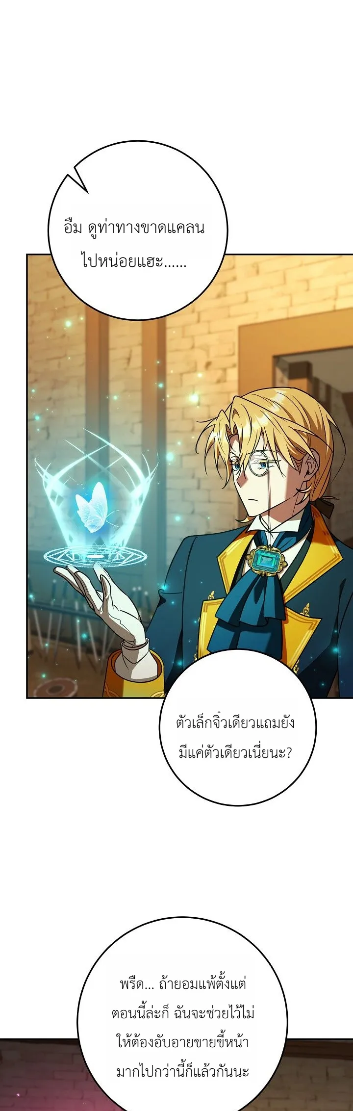 หน้า 5 จาก 31