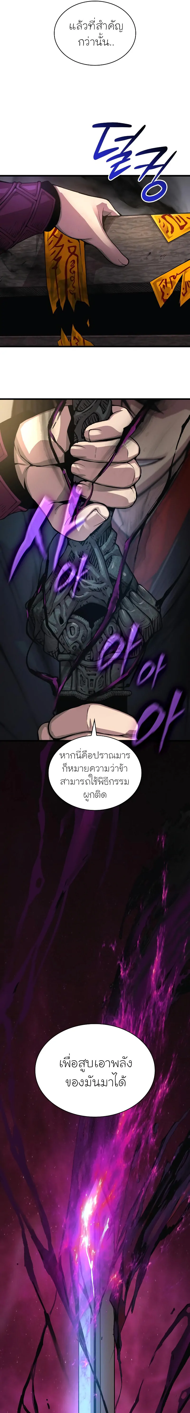 หน้า 29 จาก 33