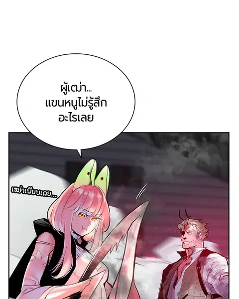 หน้า 124 จาก 141