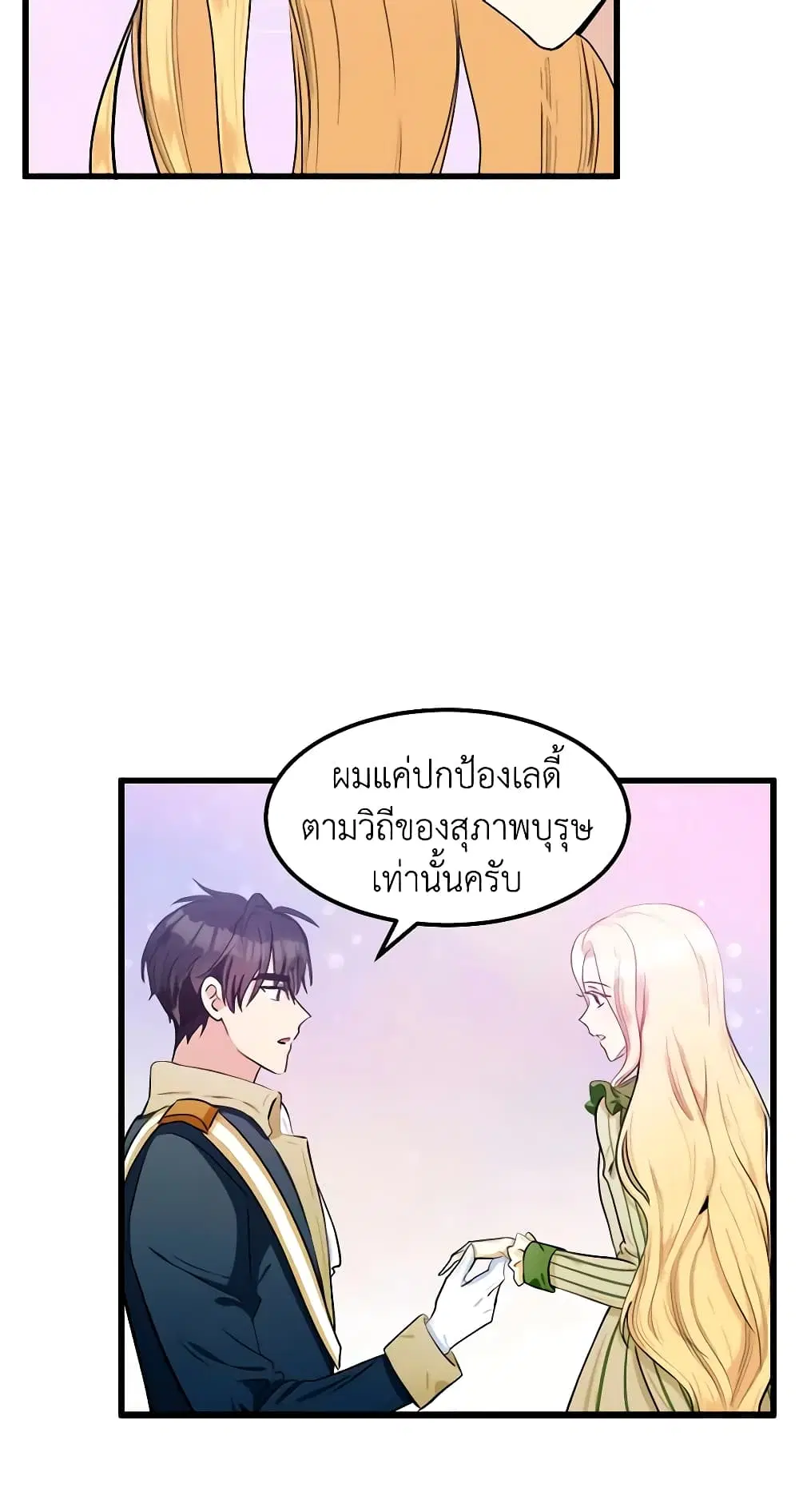 หน้า 18 จาก 52