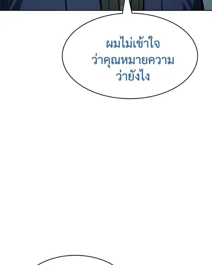 หน้า 20 จาก 211