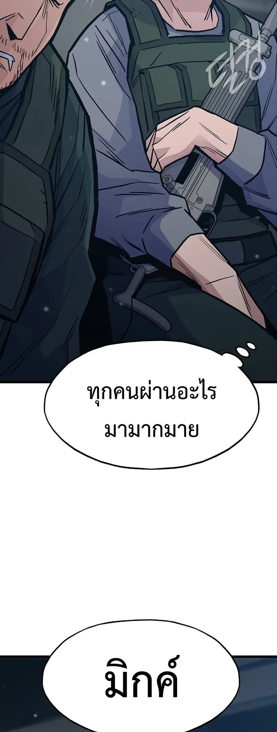 หน้า 10 จาก 70