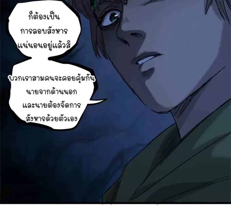 หน้า 22 จาก 66