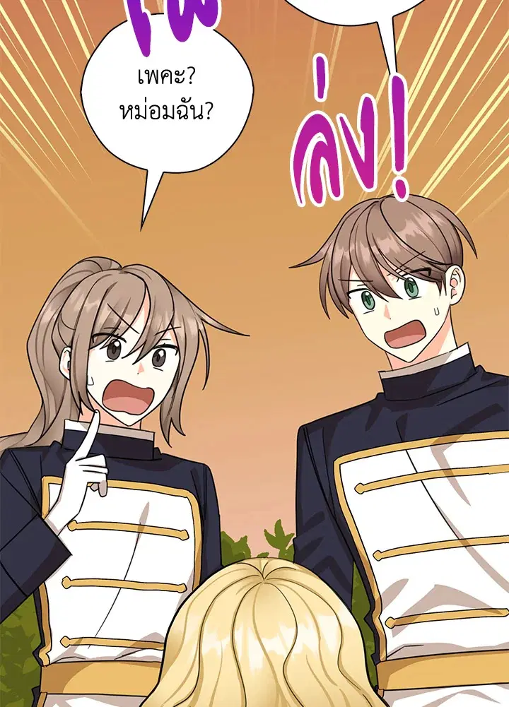 หน้า 89 จาก 107