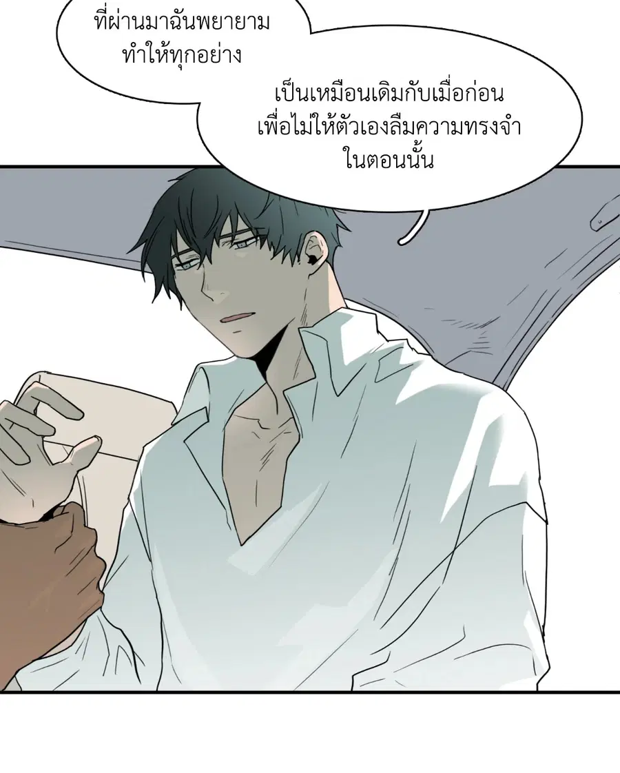หน้า 10 จาก 86