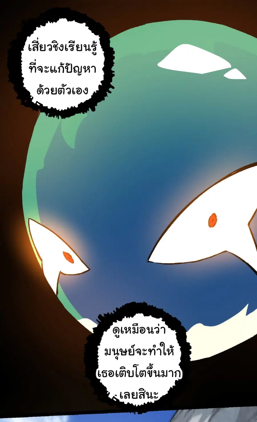 หน้า 16 จาก 50