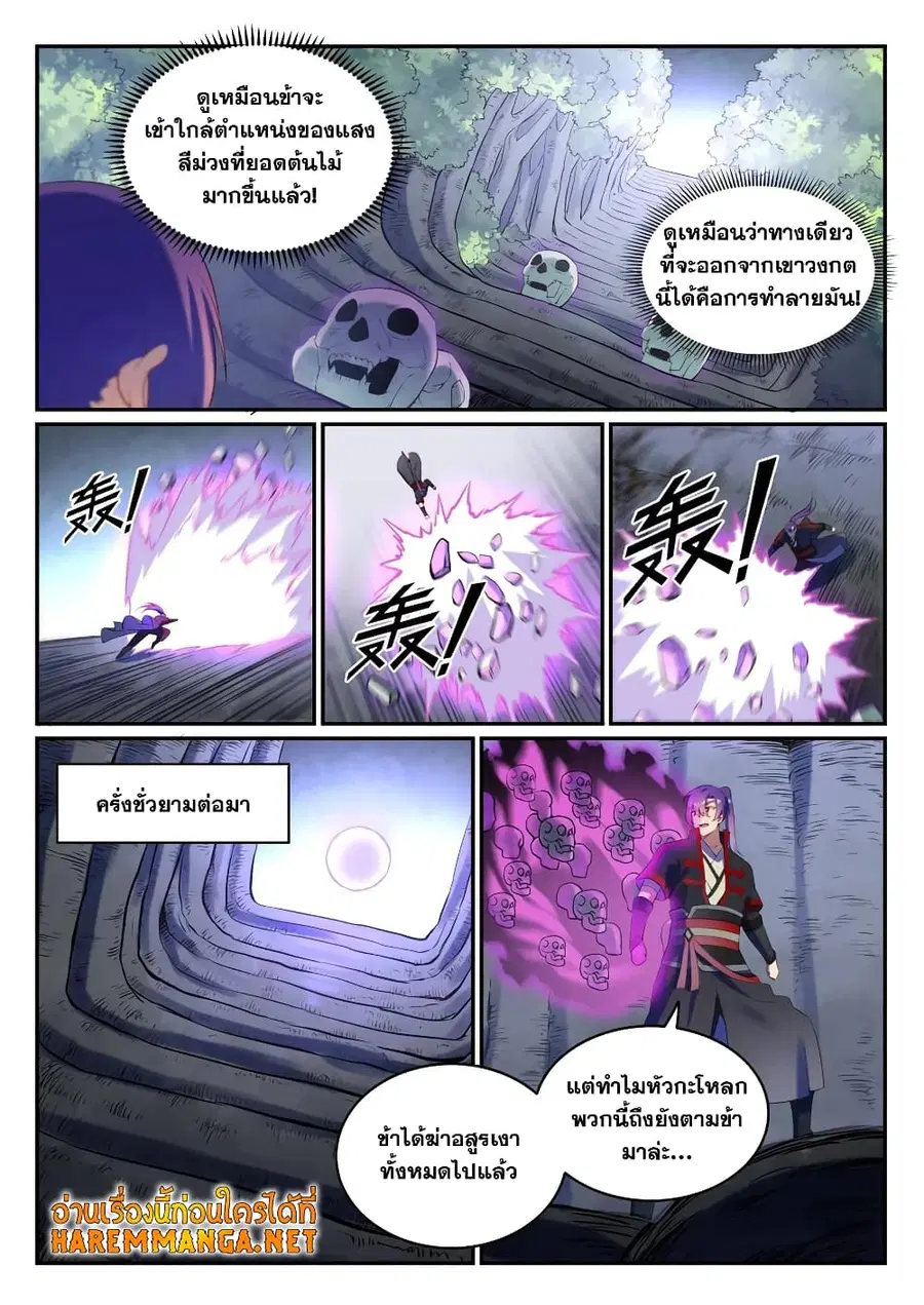 หน้า 12 จาก 14