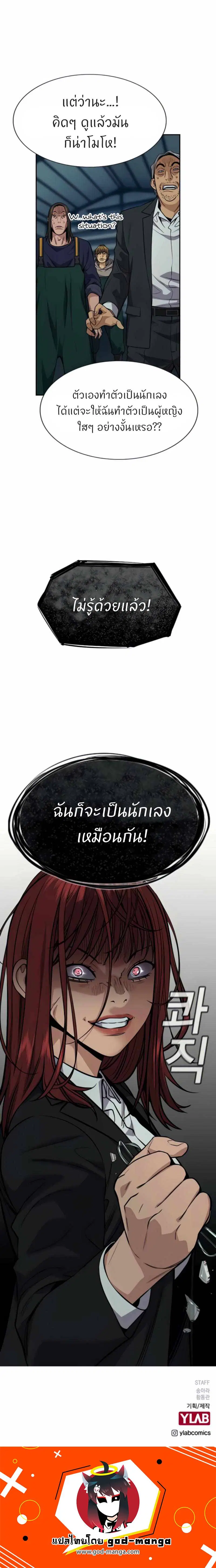 หน้า 23 จาก 23