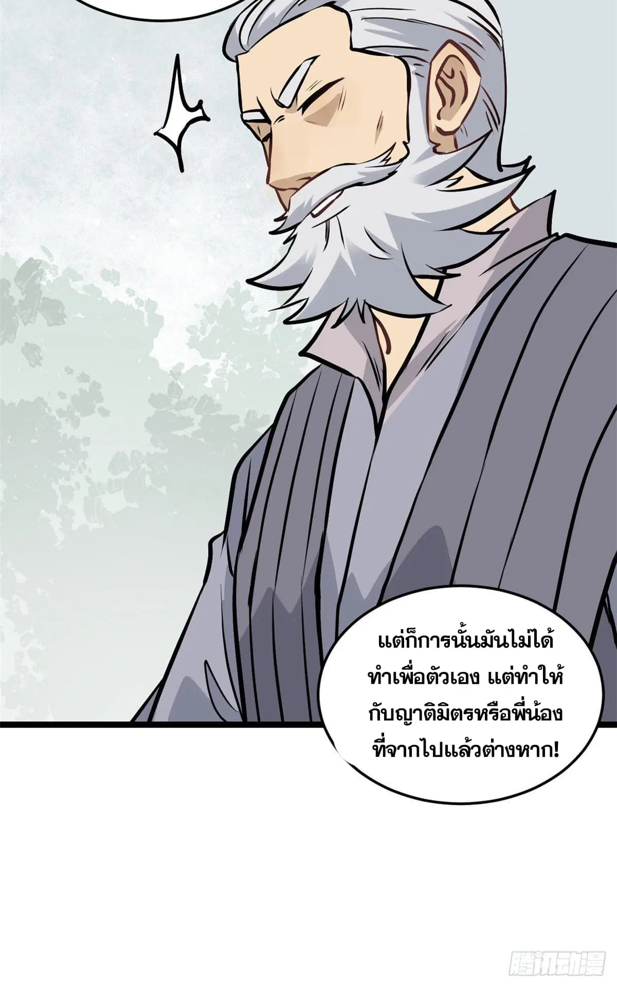 หน้า 34 จาก 44
