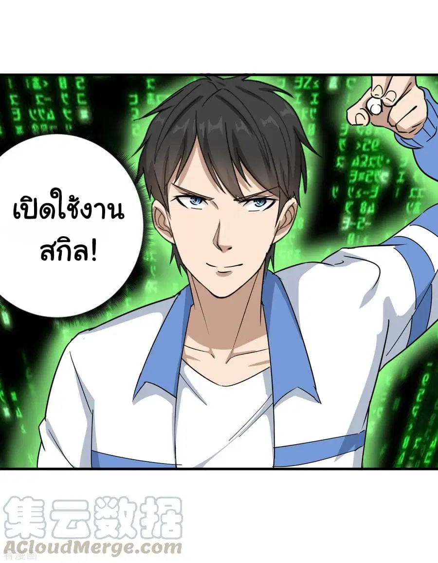 หน้า 21 จาก 28