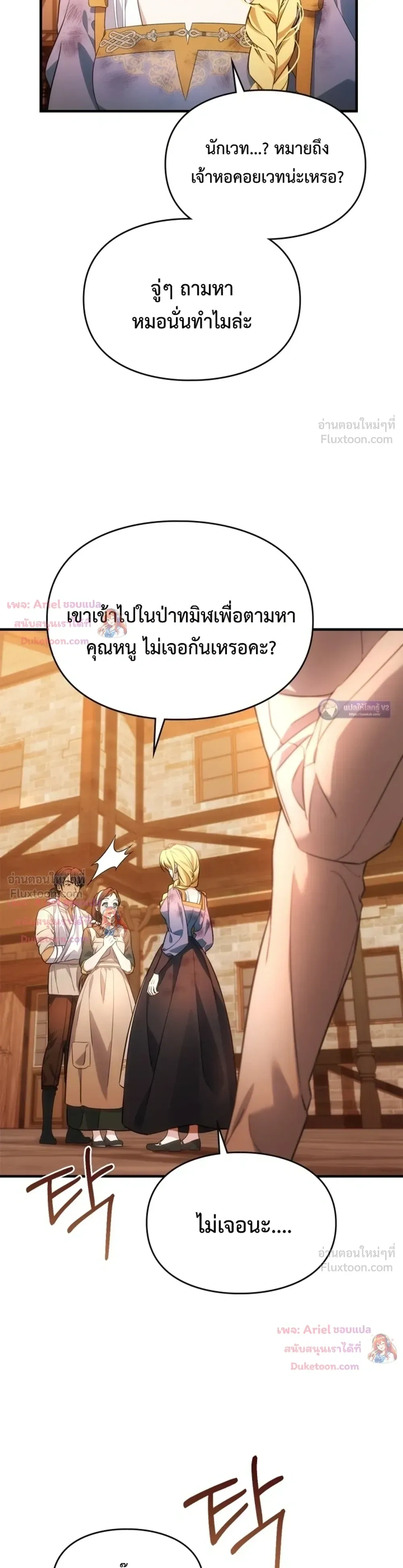 หน้า 13 จาก 35