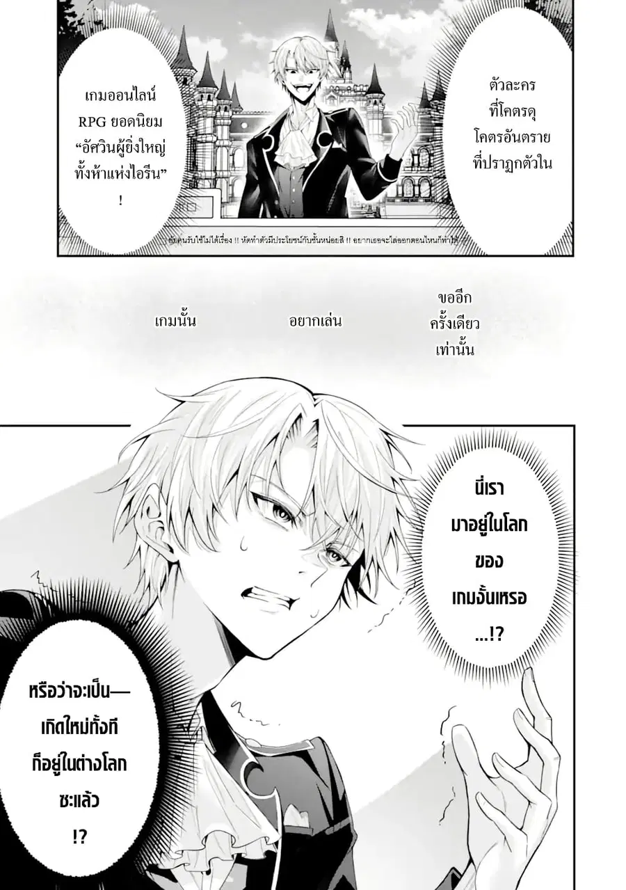หน้า 8 จาก 61