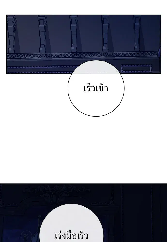 หน้า 91 จาก 155