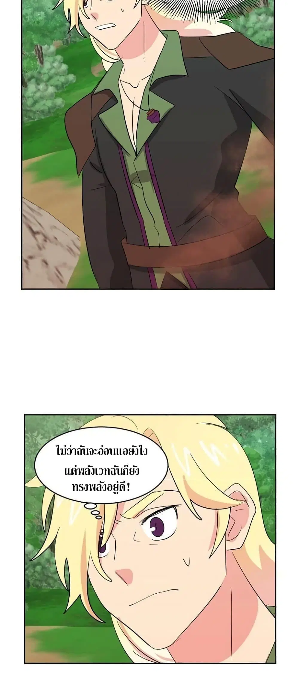 หน้า 16 จาก 51