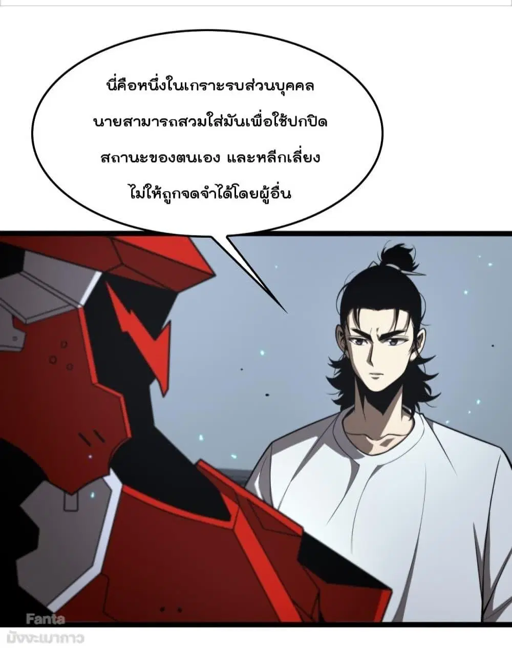 หน้า 36 จาก 49