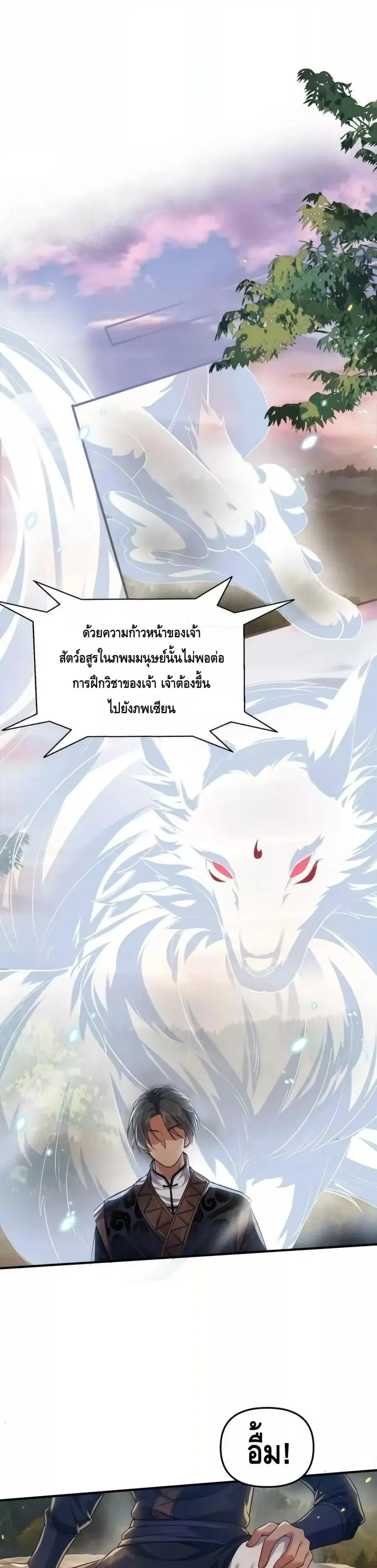 หน้า 2 จาก 22