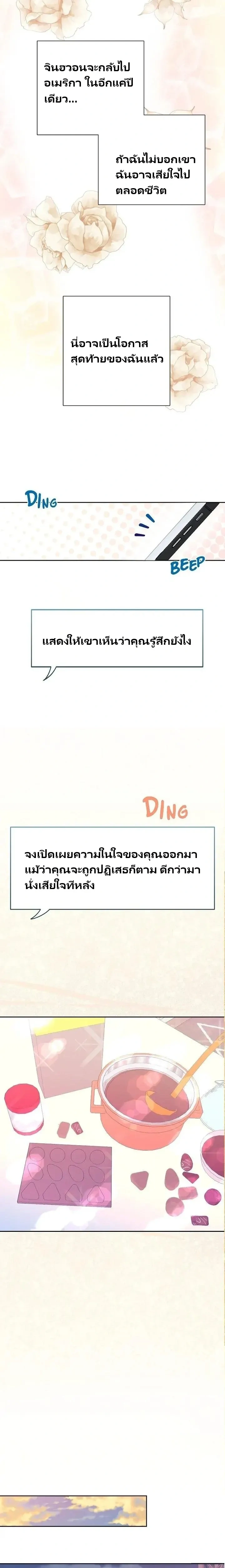 หน้า 18 จาก 31