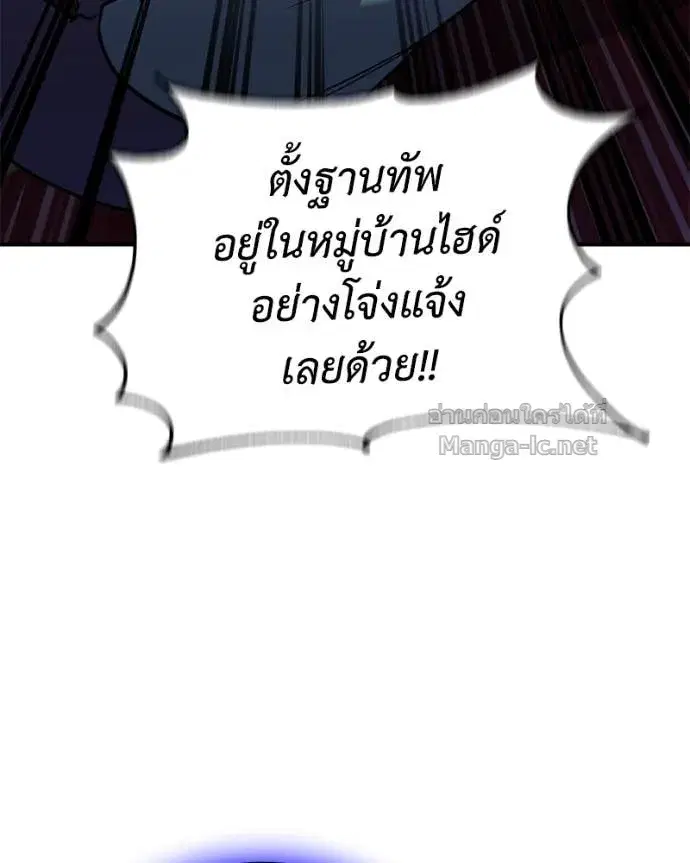 หน้า 145 จาก 158