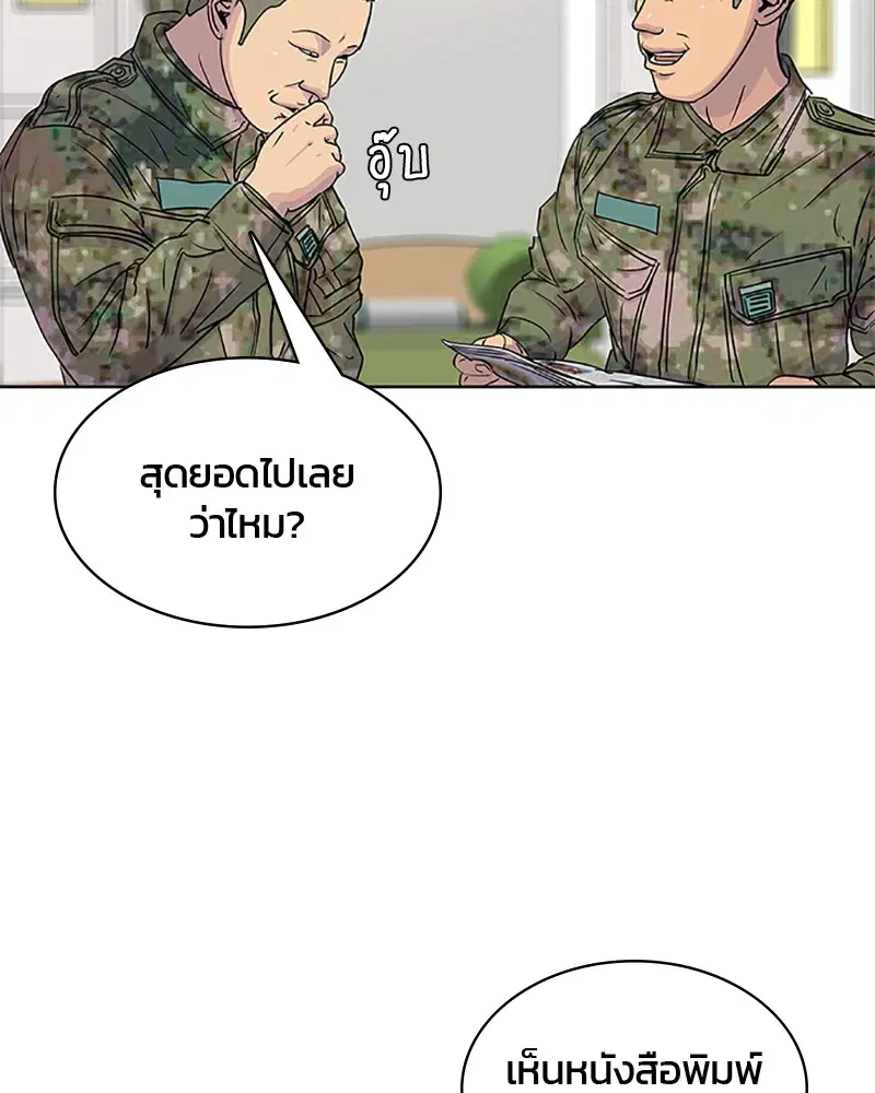 หน้า 14 จาก 96