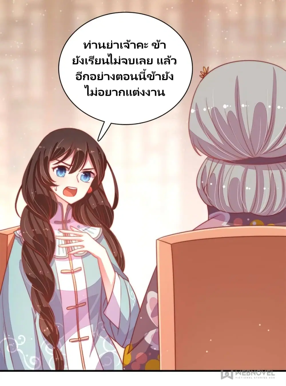 หน้า 4 จาก 31