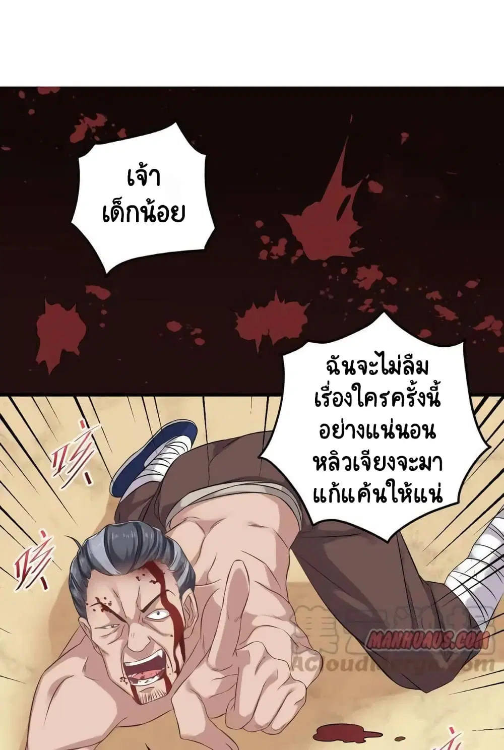 หน้า 16 จาก 22