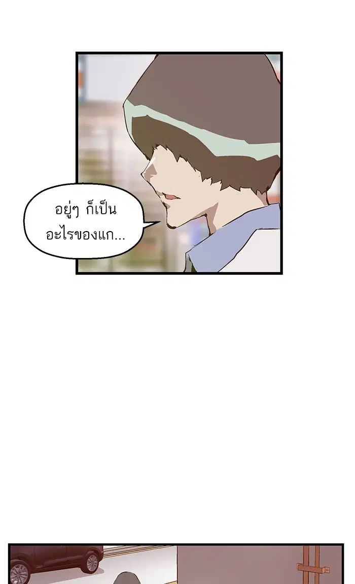 หน้า 76 จาก 84