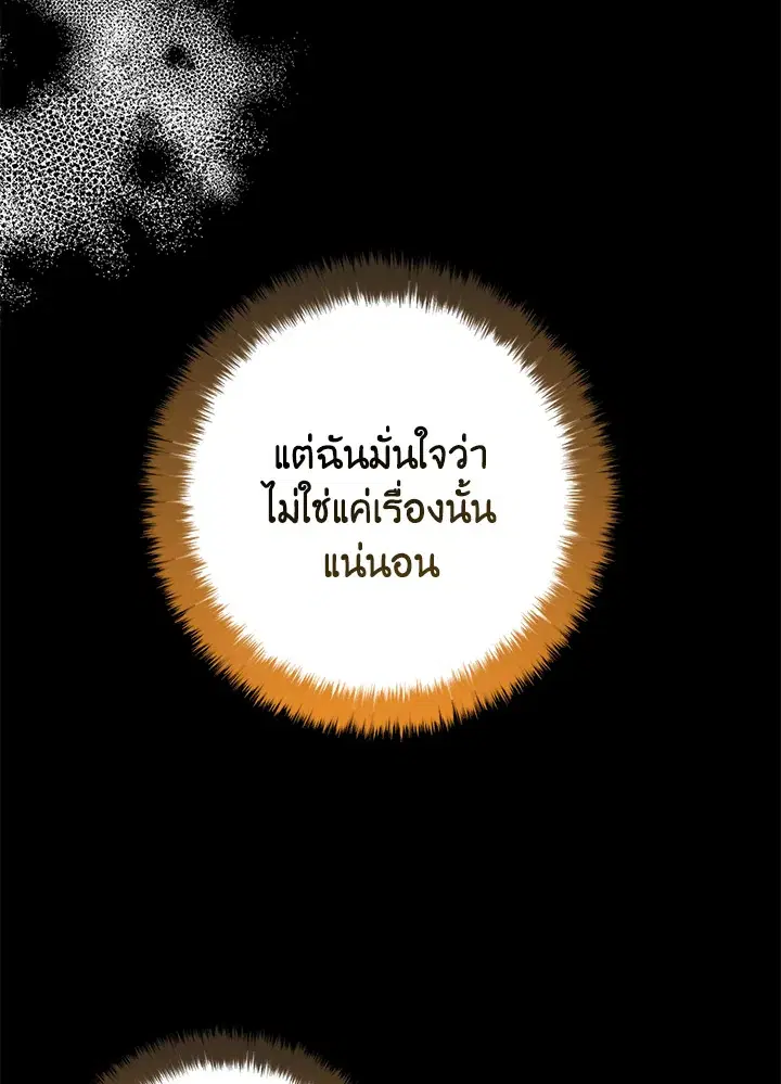 หน้า 36 จาก 121