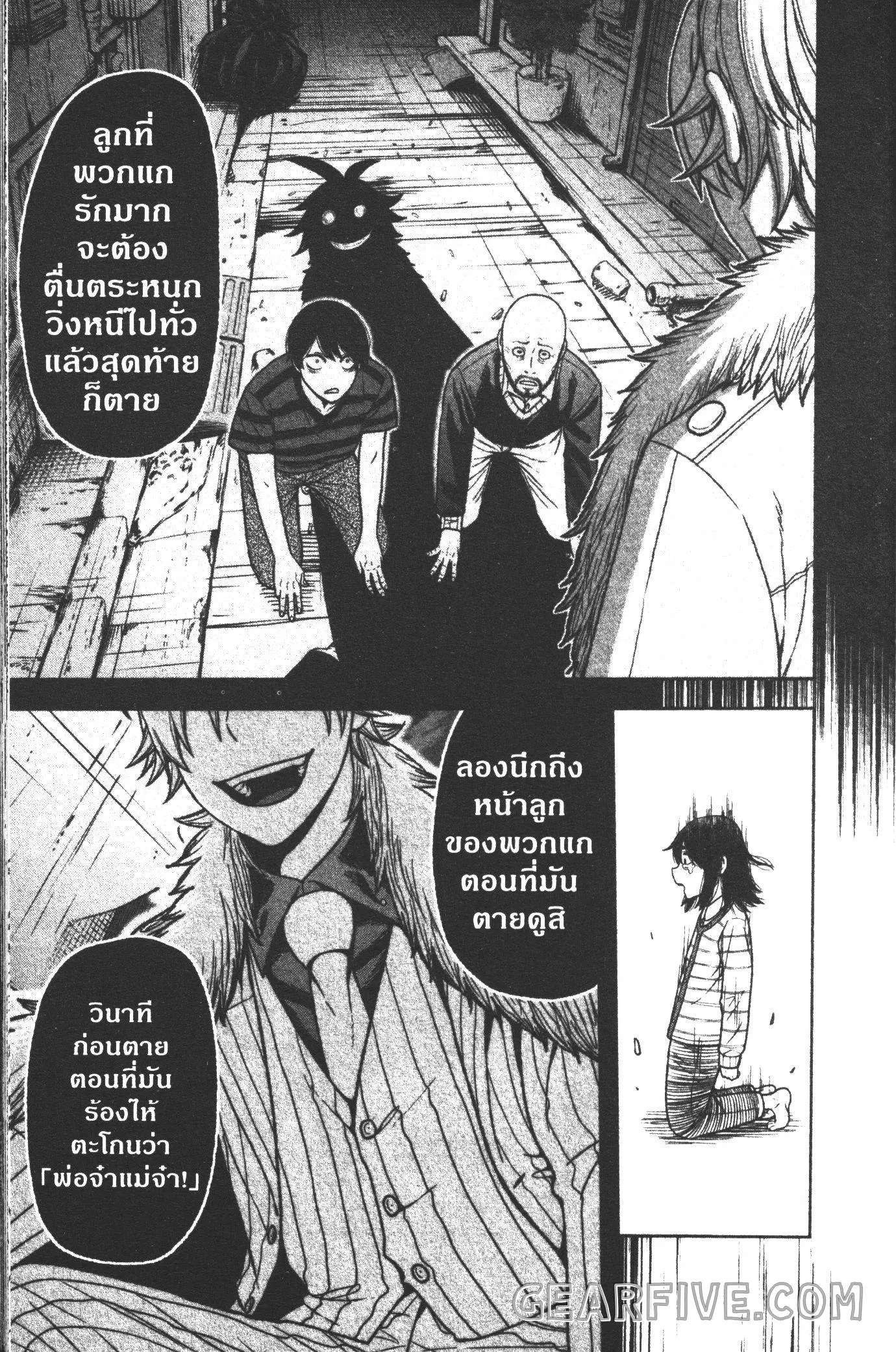 หน้า 5 จาก 20