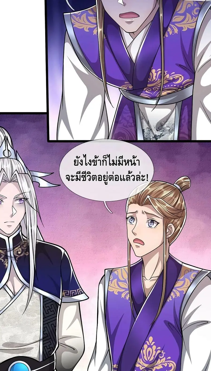 หน้า 21 จาก 42