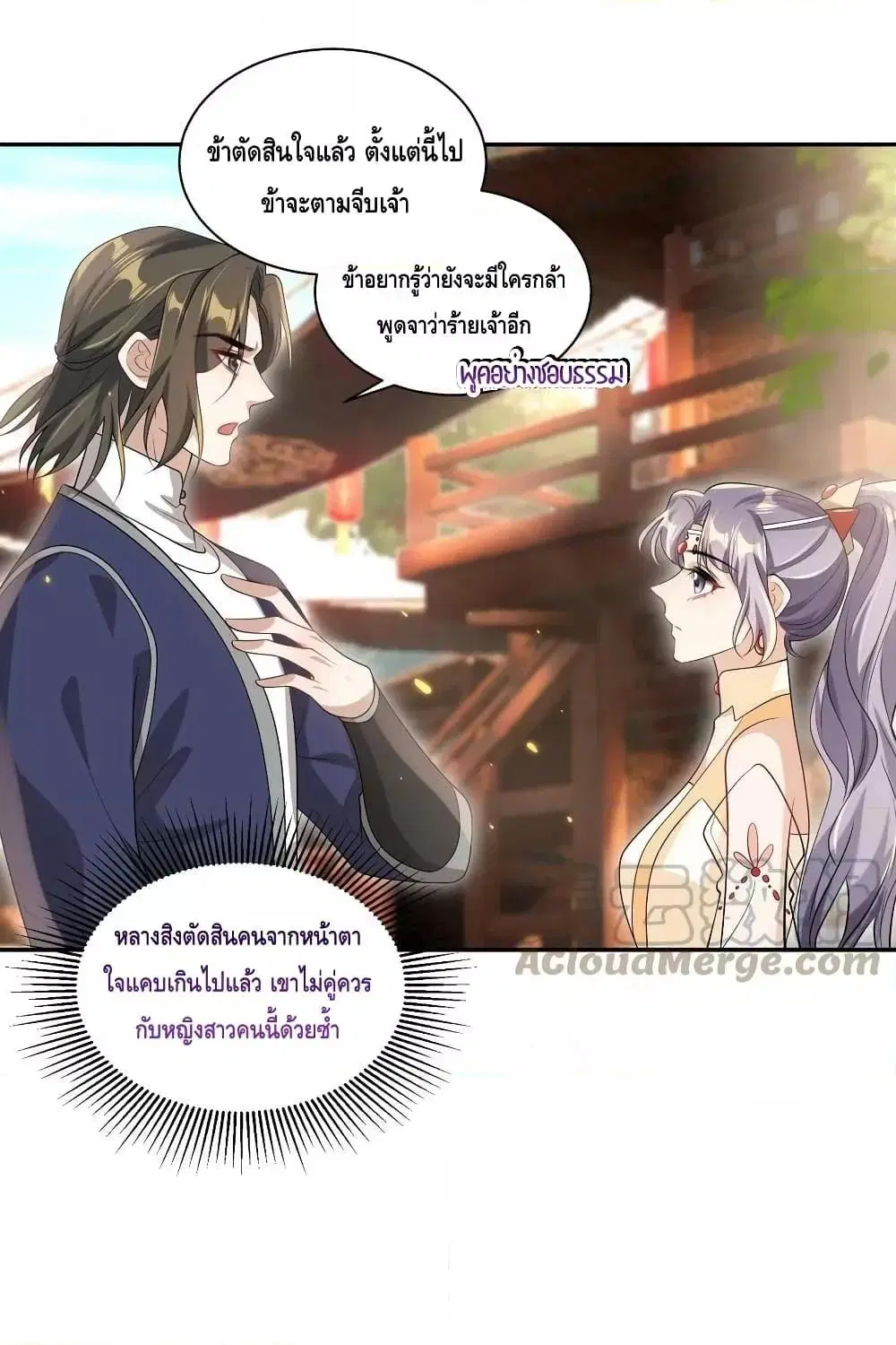 หน้า 40 จาก 42
