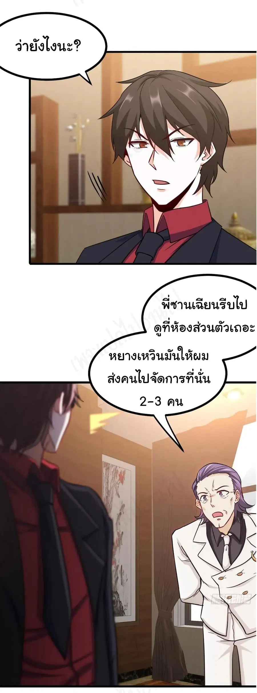 หน้า 22 จาก 25