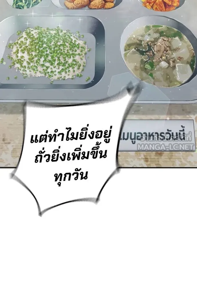 หน้า 133 จาก 210