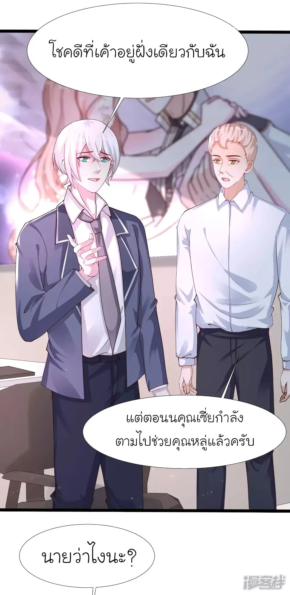 หน้า 13 จาก 33
