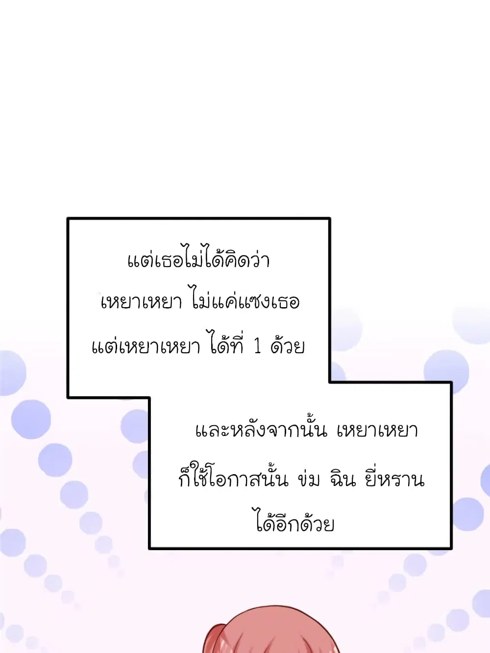 หน้า 6 จาก 66