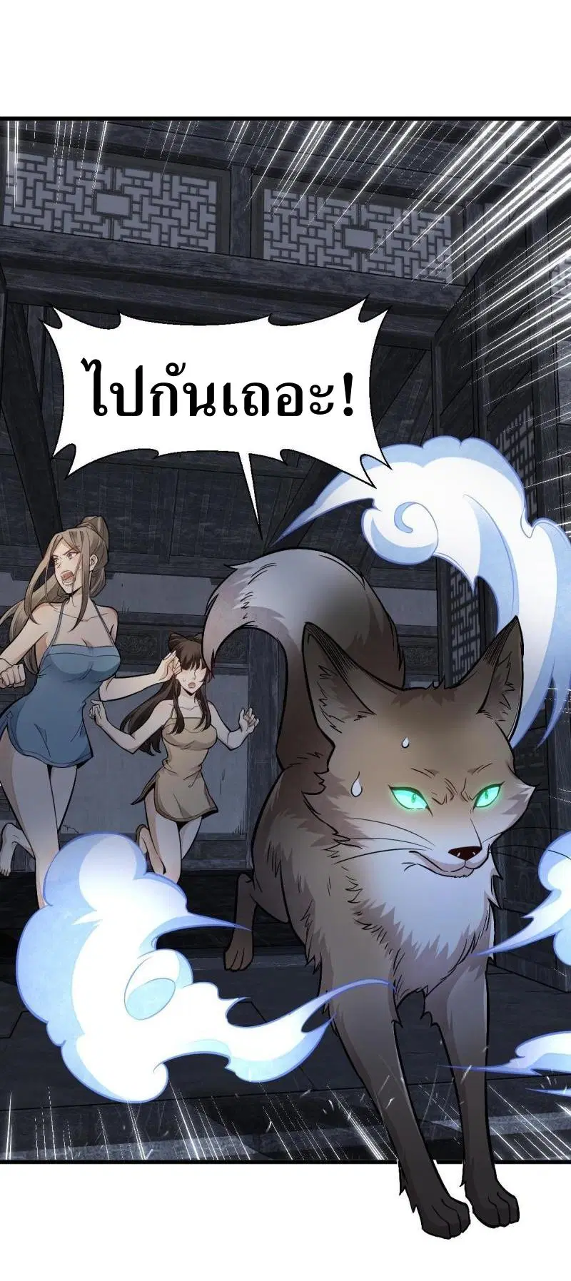 หน้า 34 จาก 39
