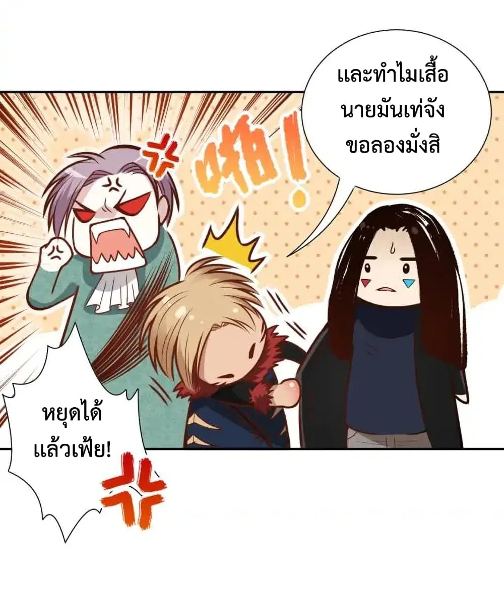 หน้า 6 จาก 74