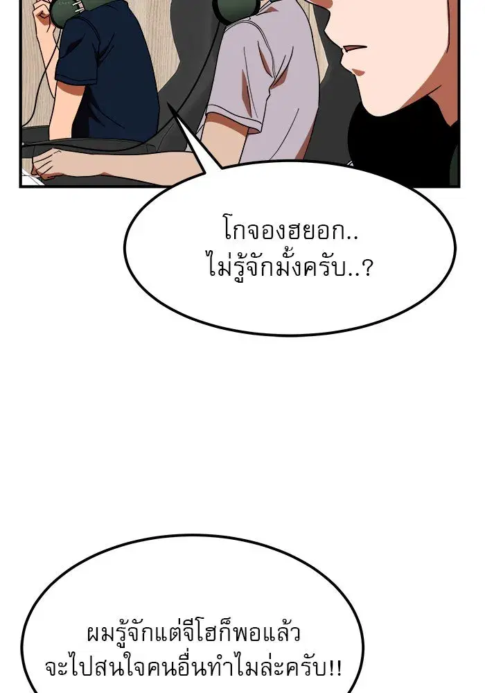 หน้า 28 จาก 139